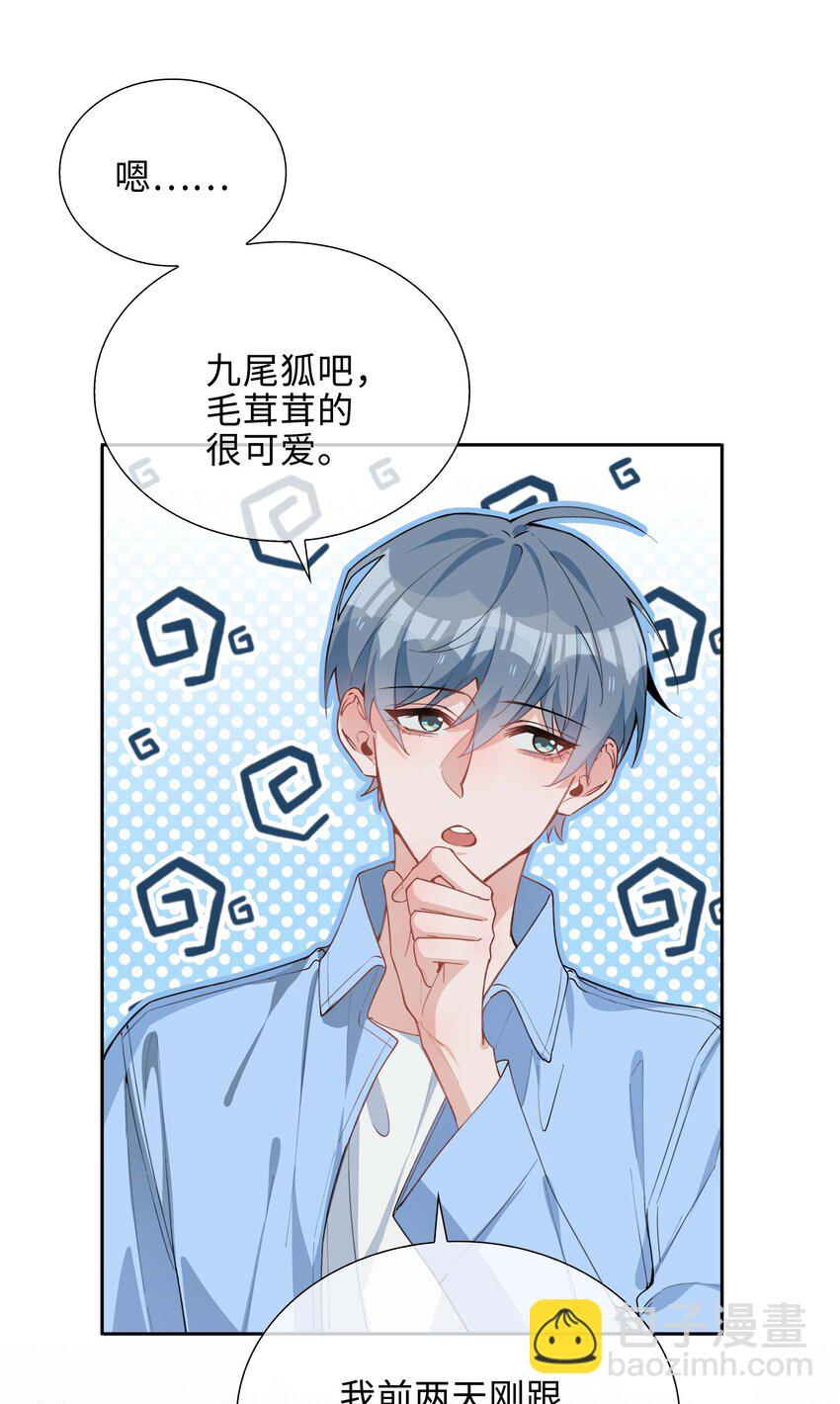 053 今晚月色真美-第53话