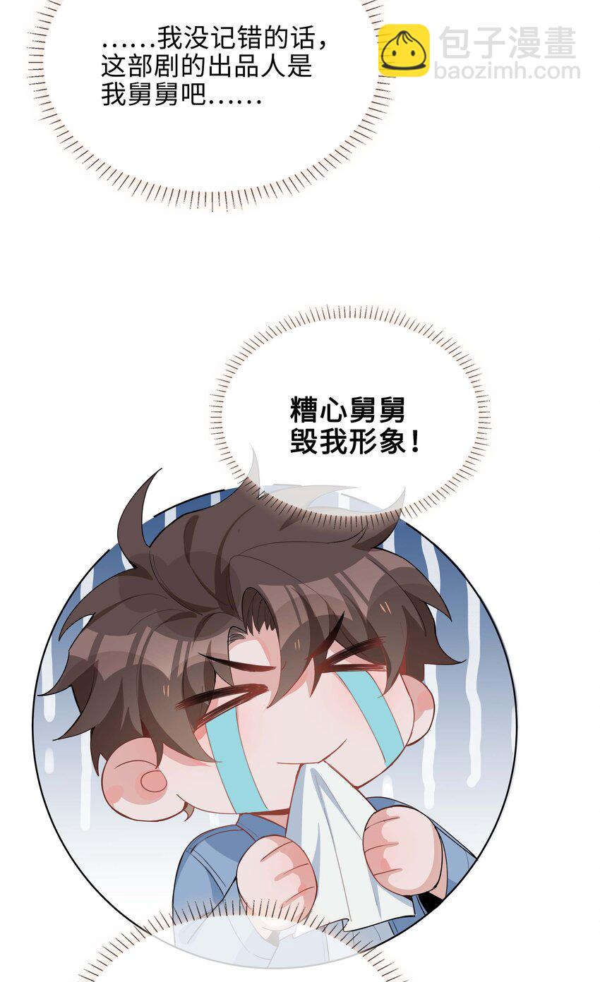 053 今晚月色真美-第53话