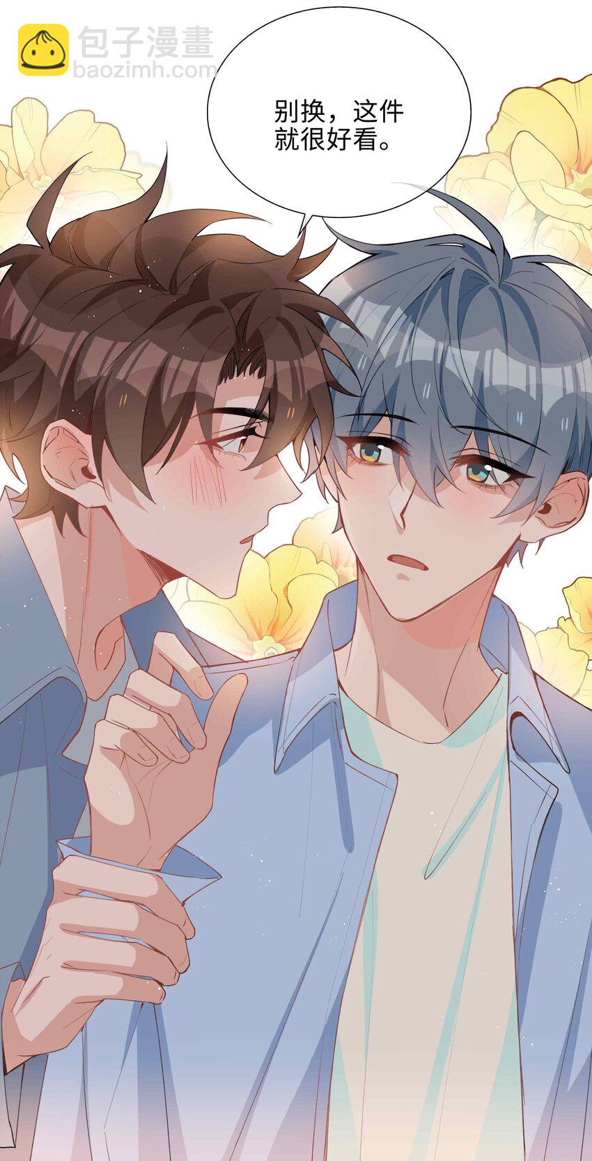 053 今晚月色真美-第53话