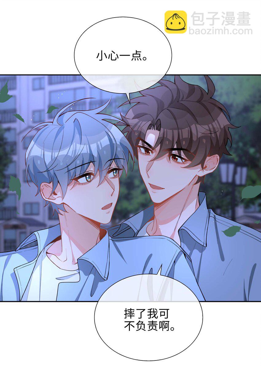 053 今晚月色真美-第53话