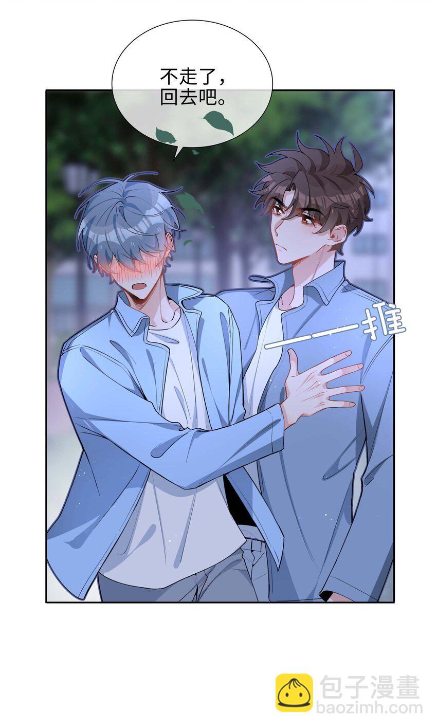 053 今晚月色真美-第53话