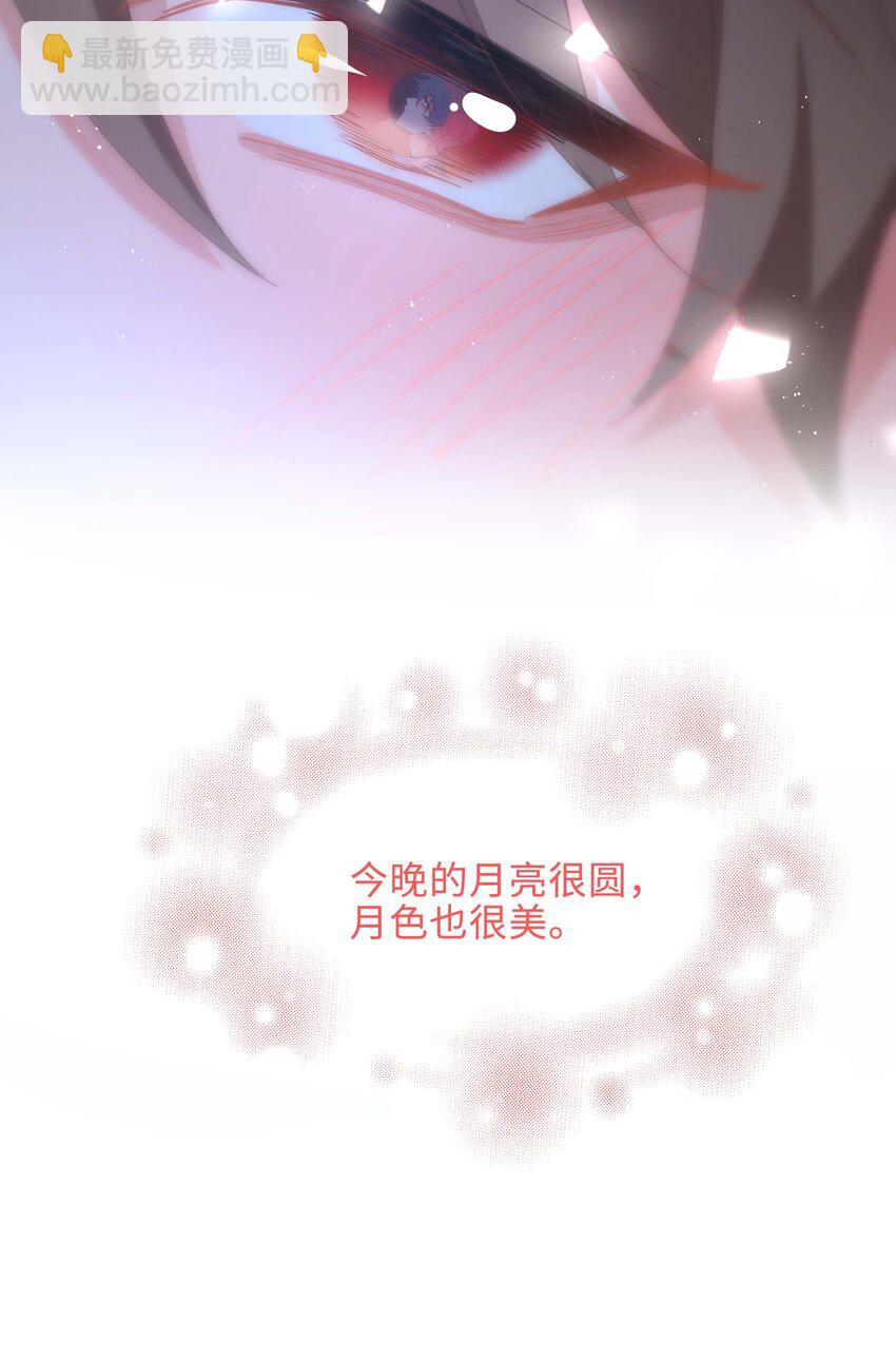 053 今晚月色真美-第53话