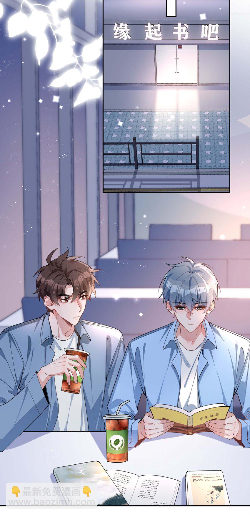 053 今晚月色真美-第53话