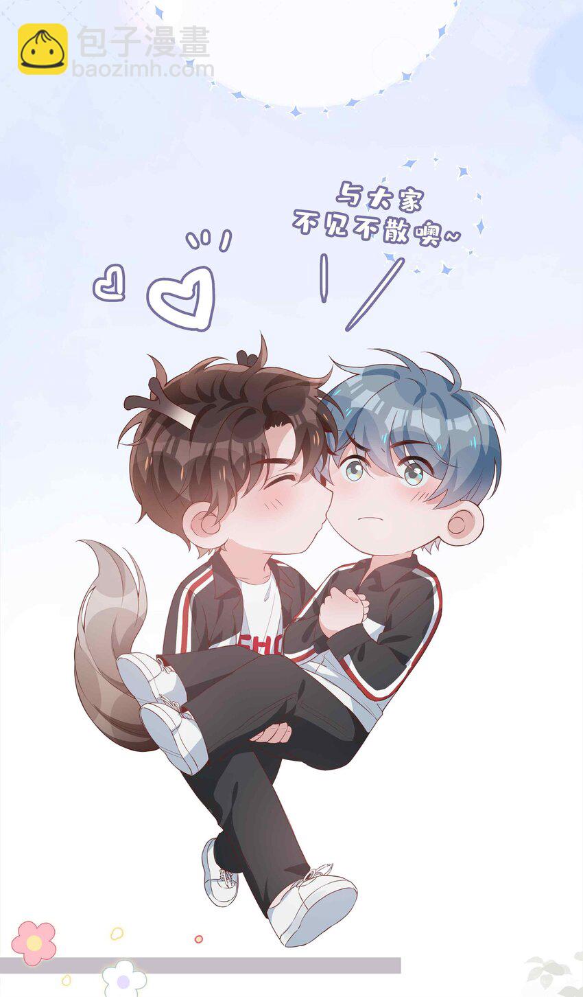 055 不早恋的理由-第55话