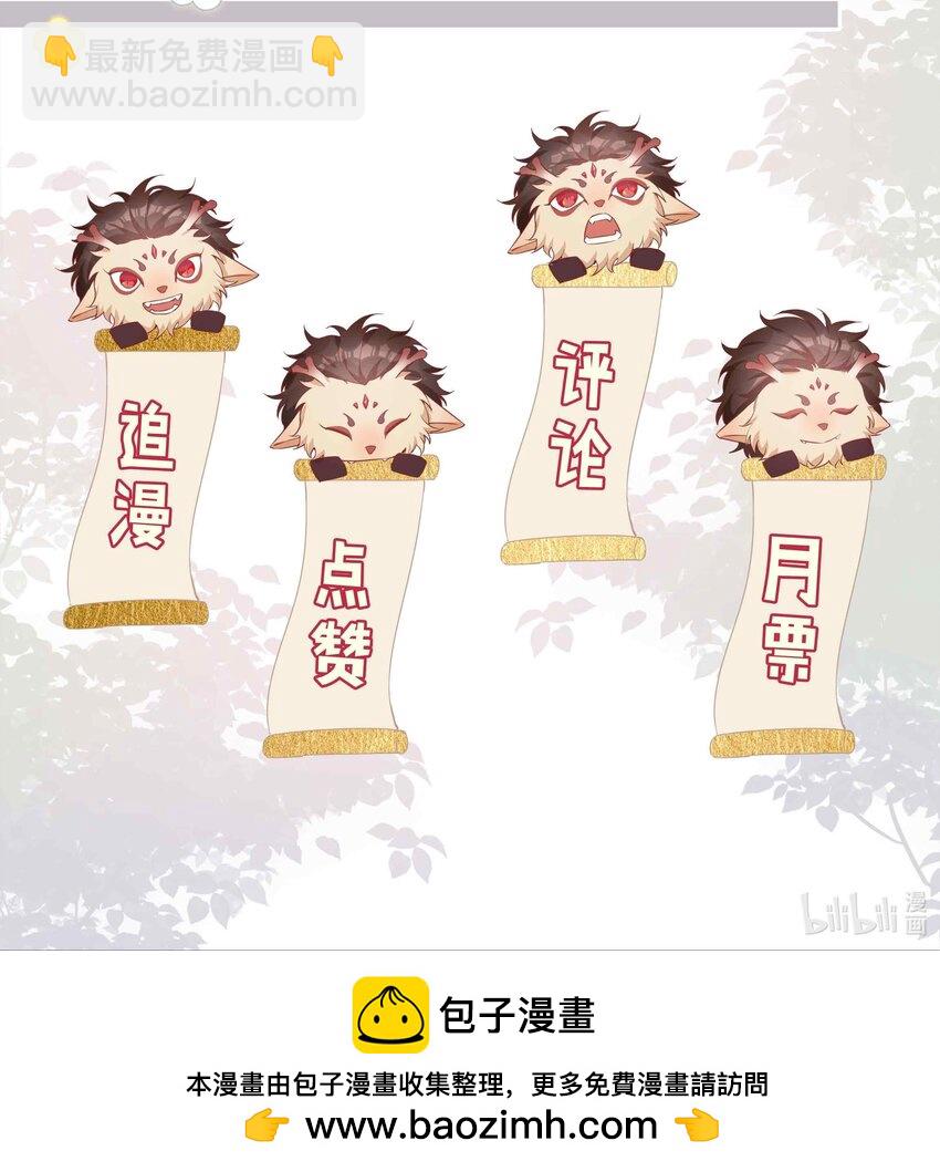 055 不早恋的理由-第55话