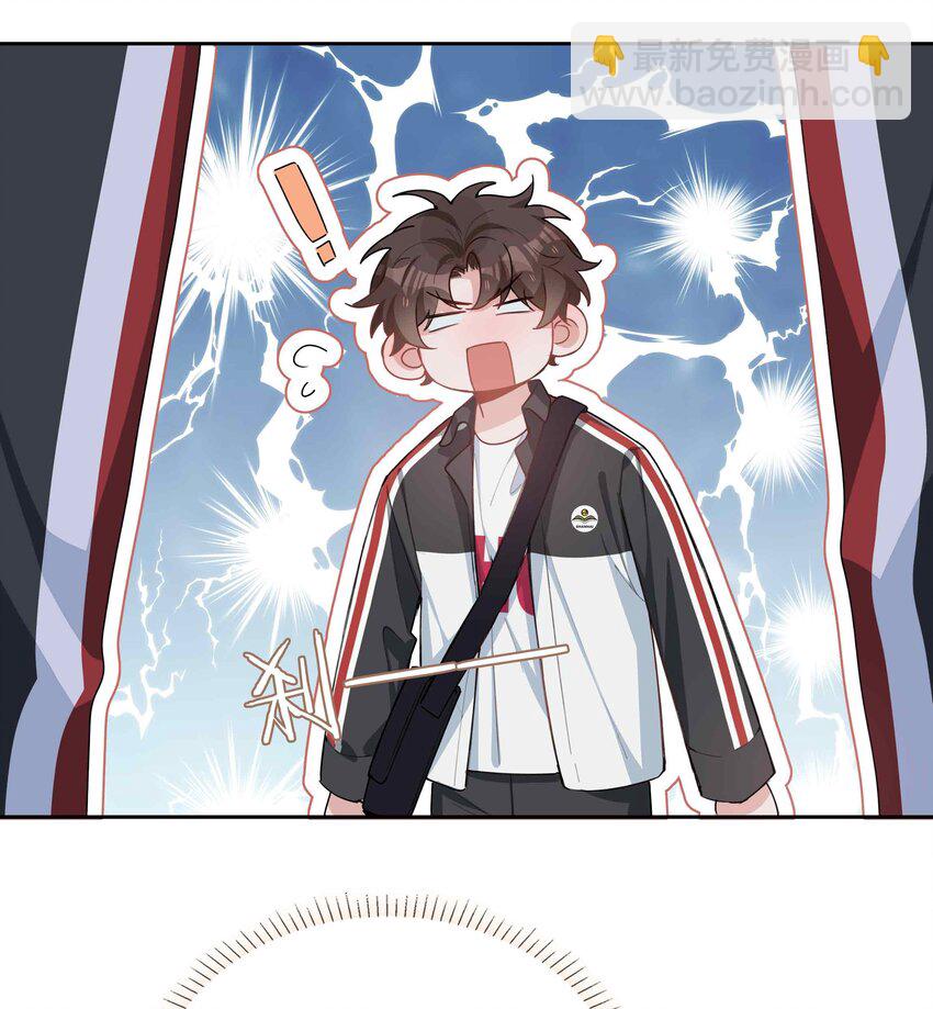 055 不早恋的理由-第55话