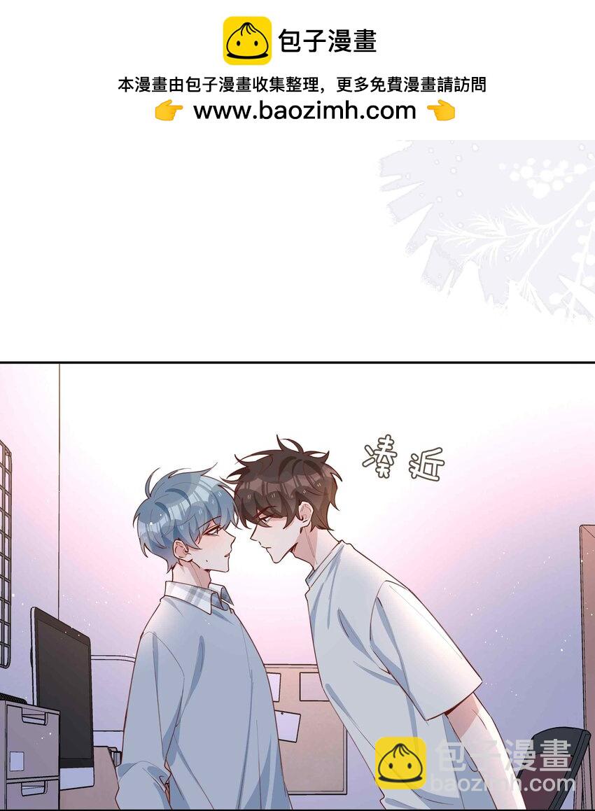 057 因为我稀罕你呀-第57话