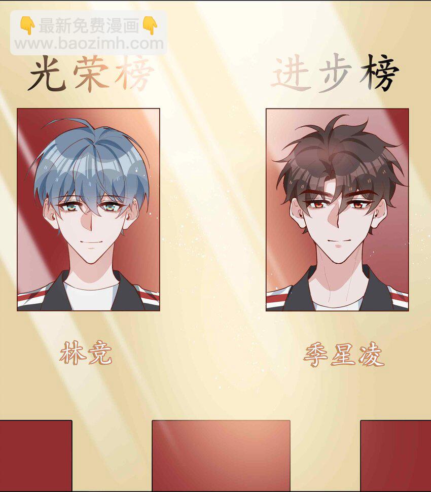 057 因为我稀罕你呀-第57话