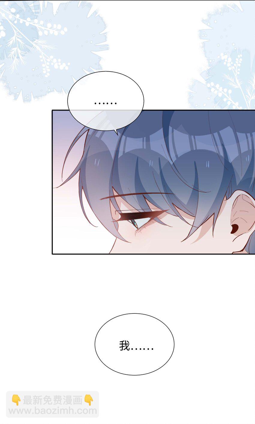 057 因为我稀罕你呀-第57话