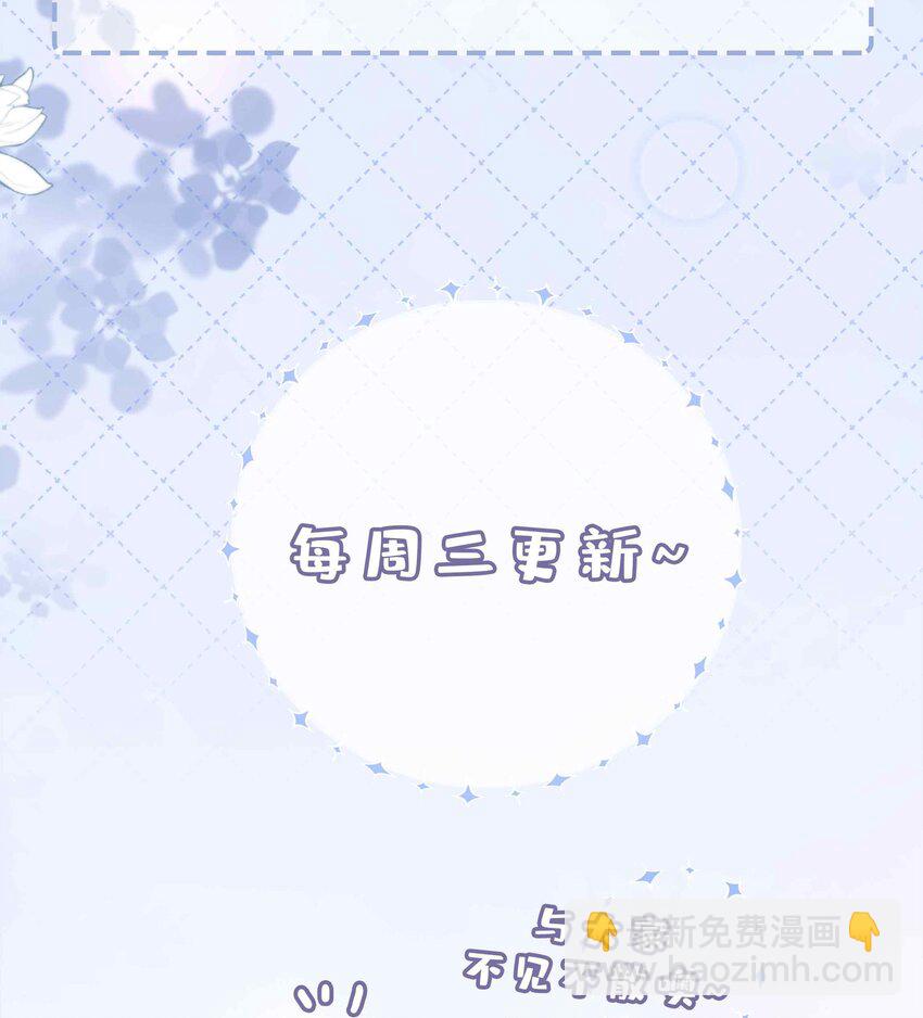 057 因为我稀罕你呀-第57话