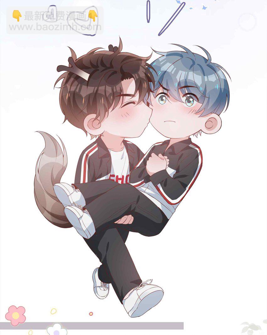 057 因为我稀罕你呀-第57话