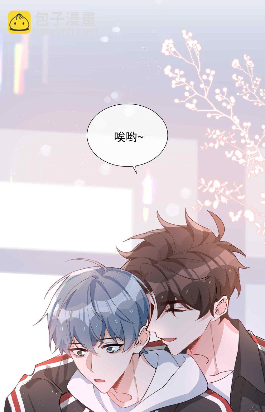 059 你好关心我啊，同桌！(1/2)-第59话