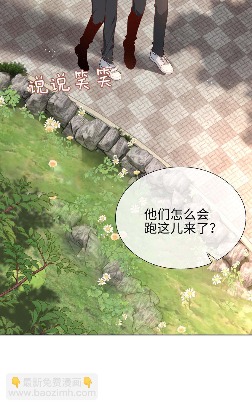 059 你好关心我啊，同桌！(1/2)-第59话