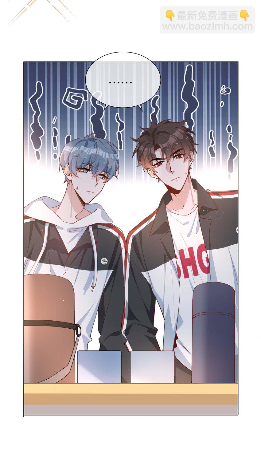 059 你好关心我啊，同桌！(1/2)-第59话