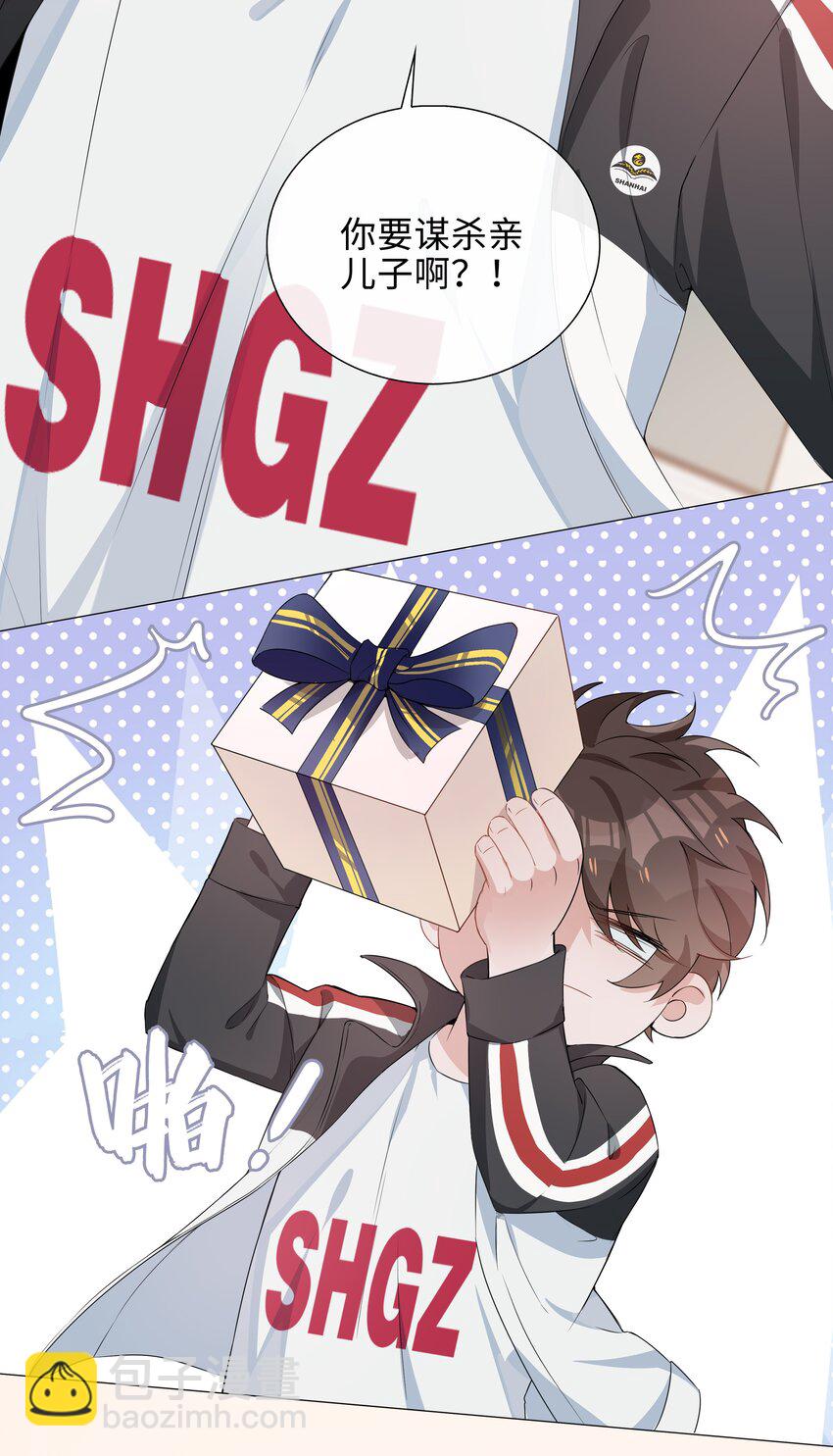 007 孤男寡男，共处一室-第7话