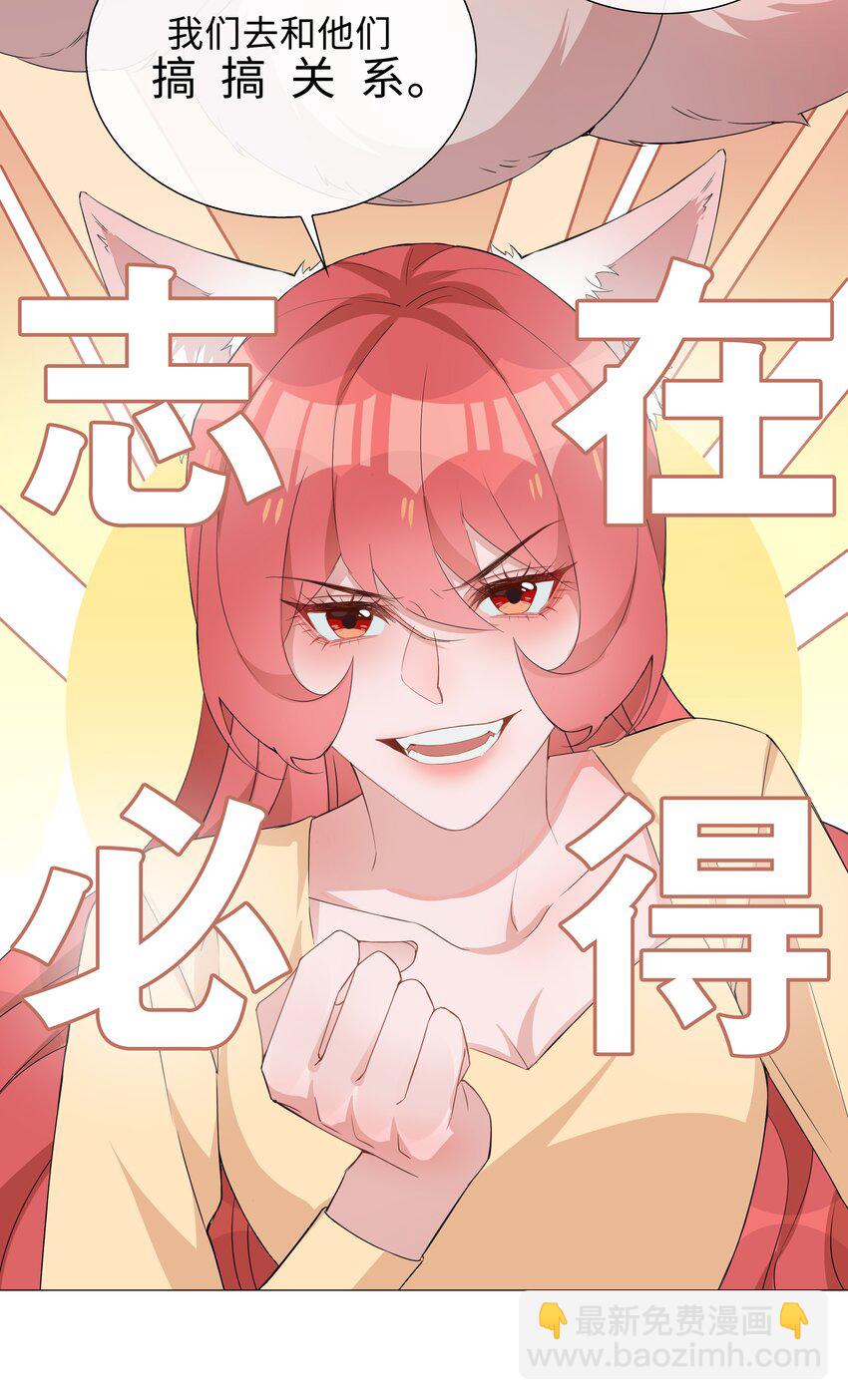 007 孤男寡男，共处一室-第7话