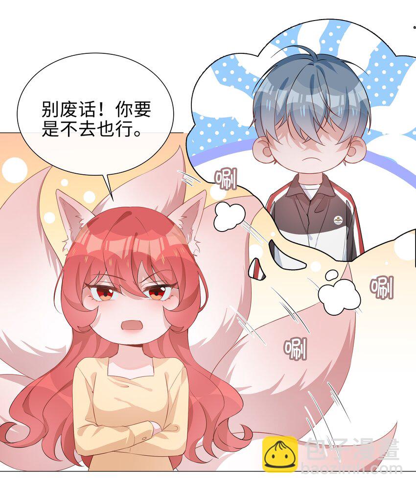 007 孤男寡男，共处一室-第7话