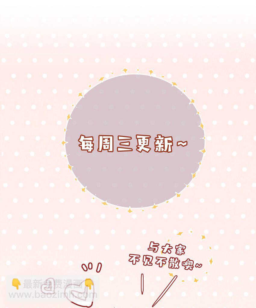 007 孤男寡男，共处一室-第7话