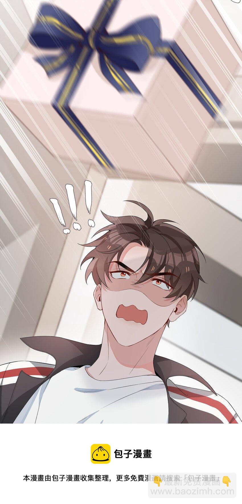 007 孤男寡男，共处一室-第7话