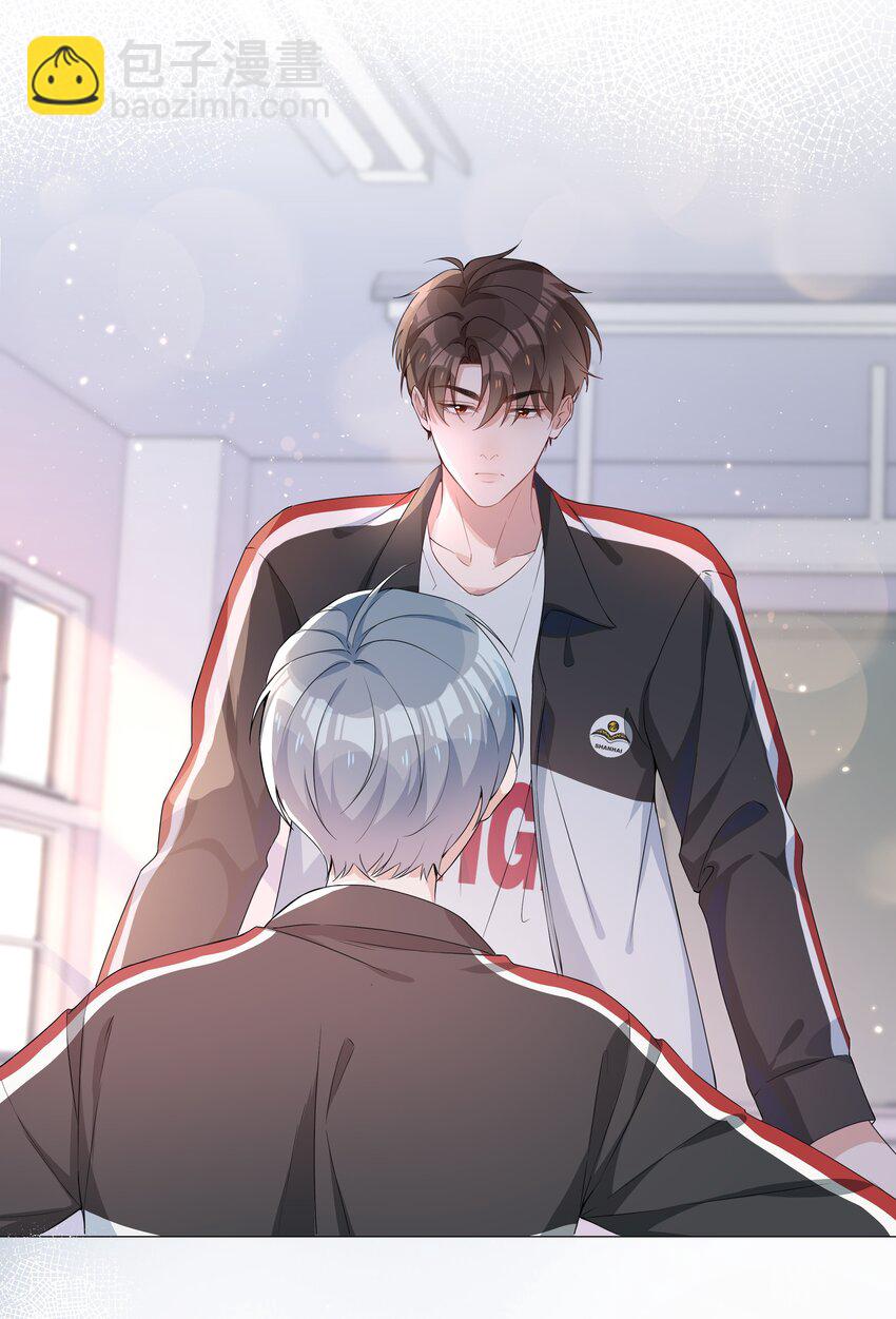 005 颜值拯救计划(1/2)-第5话