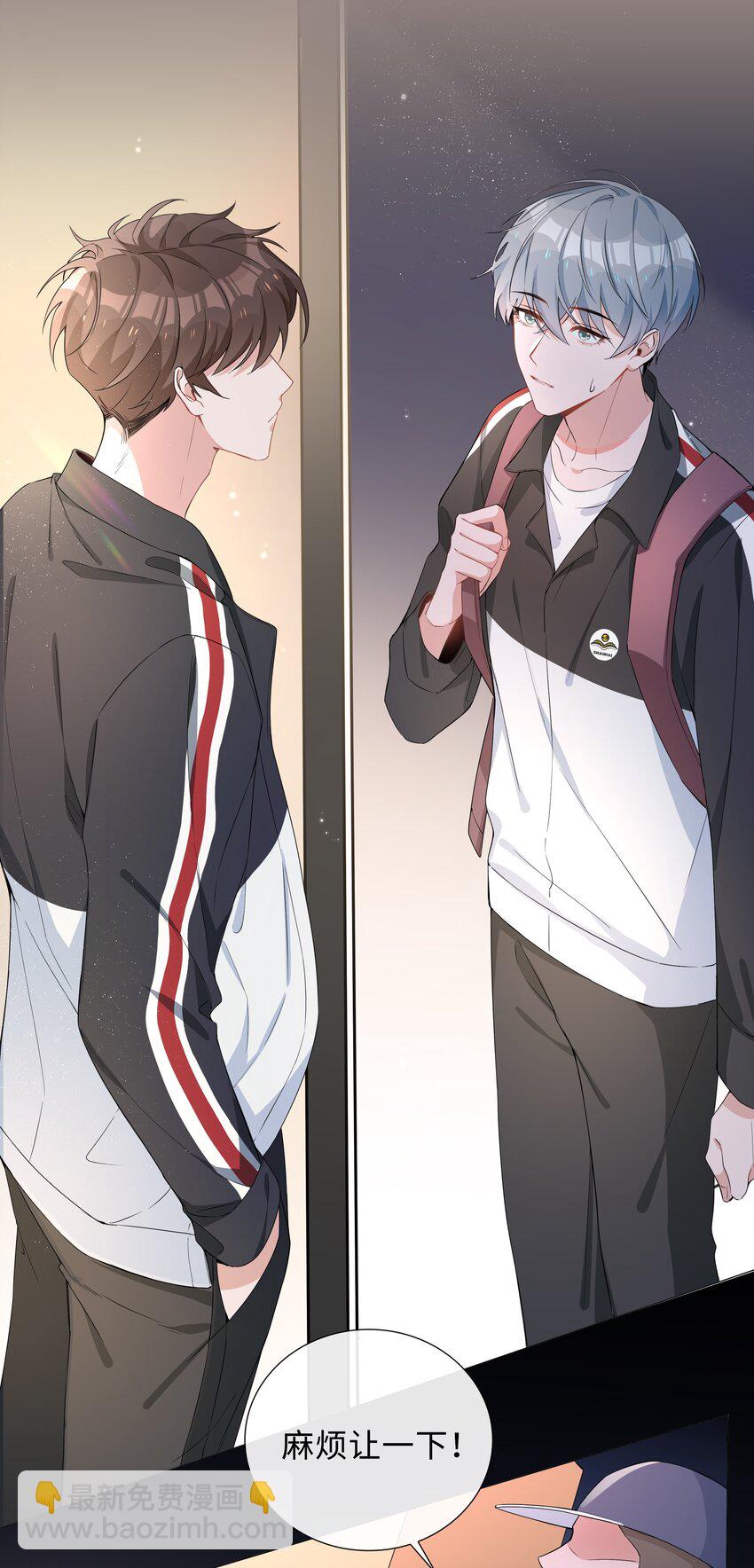 005 颜值拯救计划(1/2)-第5话