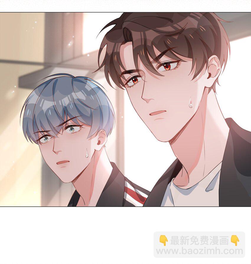 005 颜值拯救计划(1/2)-第5话