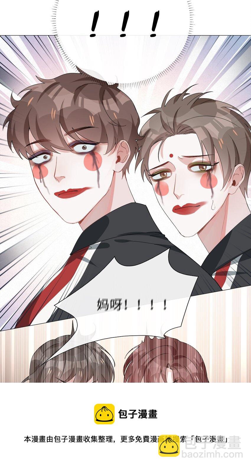 005 颜值拯救计划(1/2)-第5话