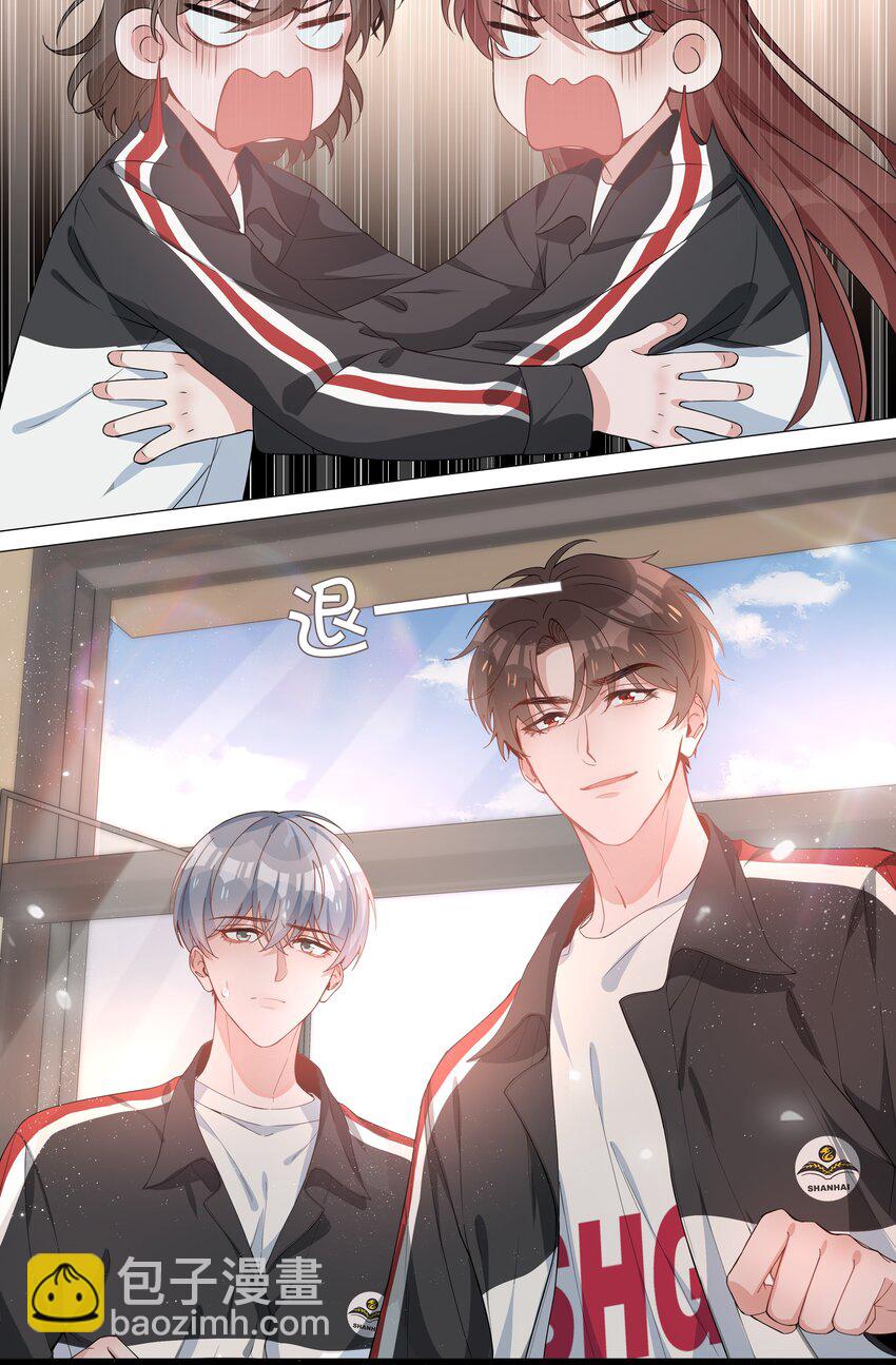 005 颜值拯救计划(1/2)-第5话