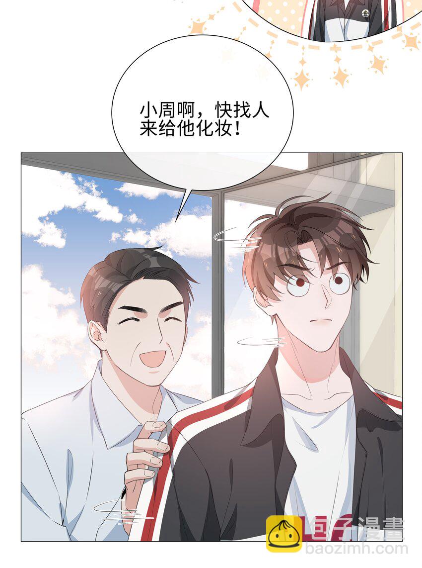 005 颜值拯救计划(1/2)-第5话