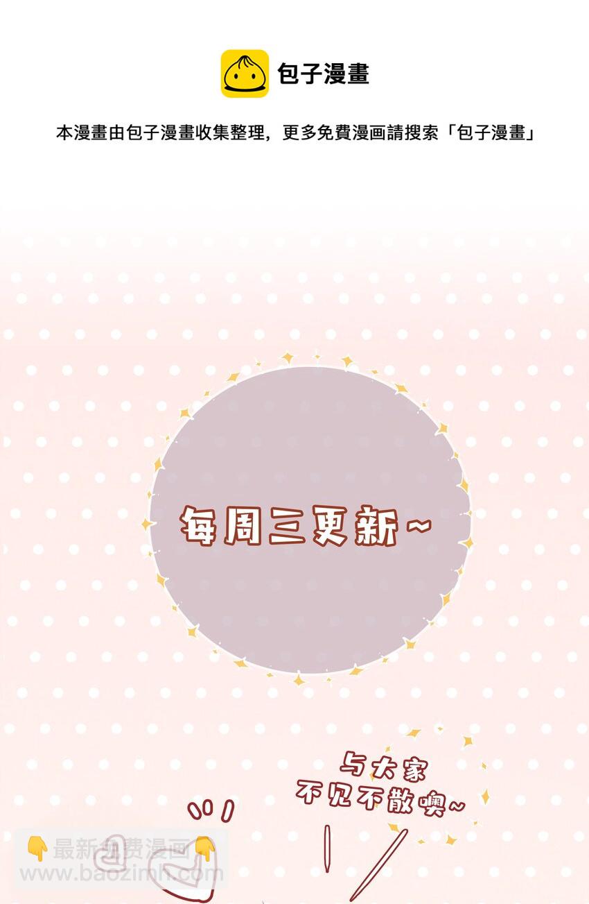 005 颜值拯救计划(1/2)-第5话