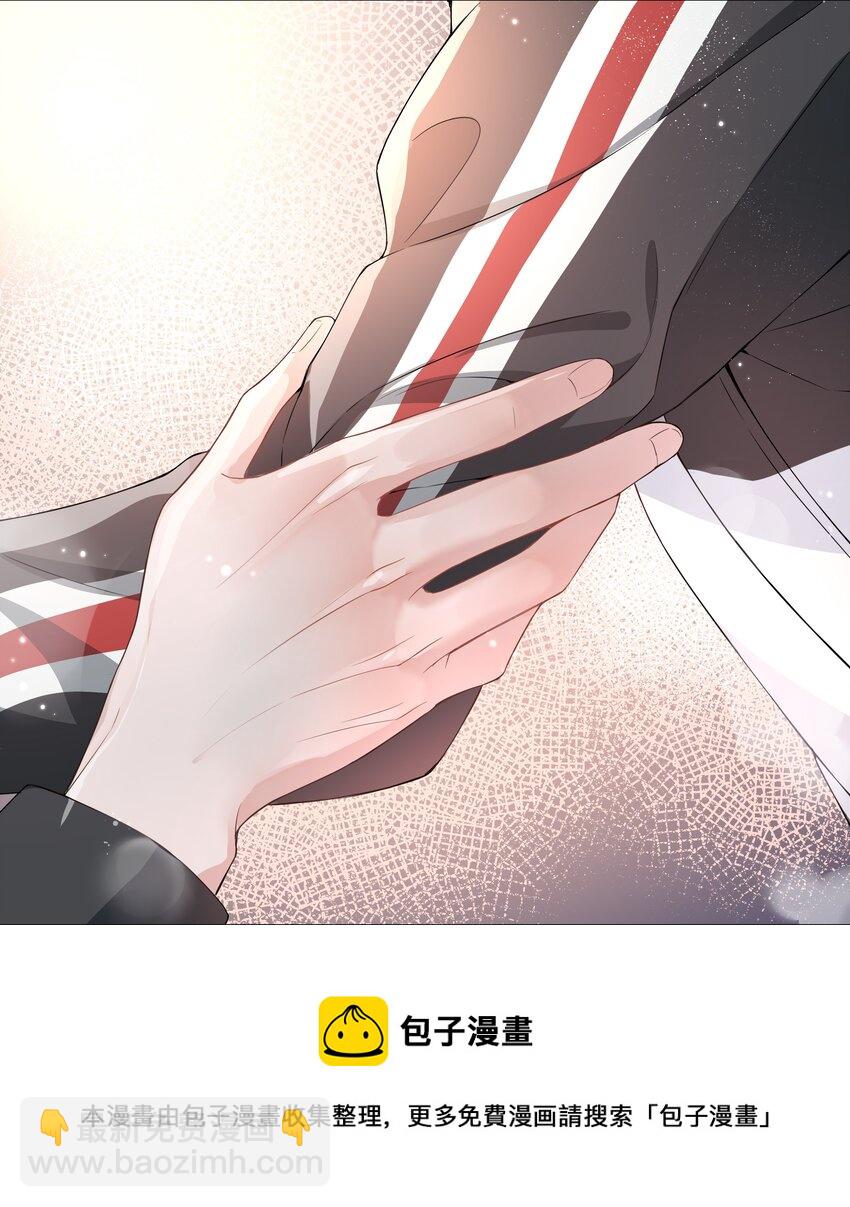 005 颜值拯救计划(1/2)-第5话