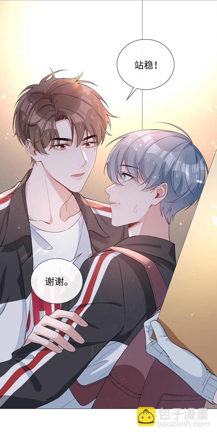 005 颜值拯救计划(1/2)-第5话