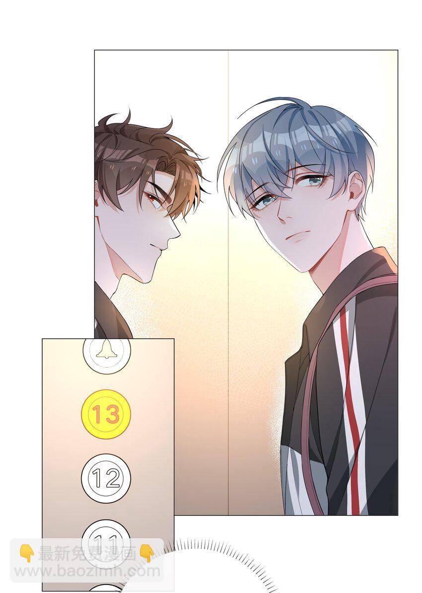 005 颜值拯救计划(1/2)-第5话