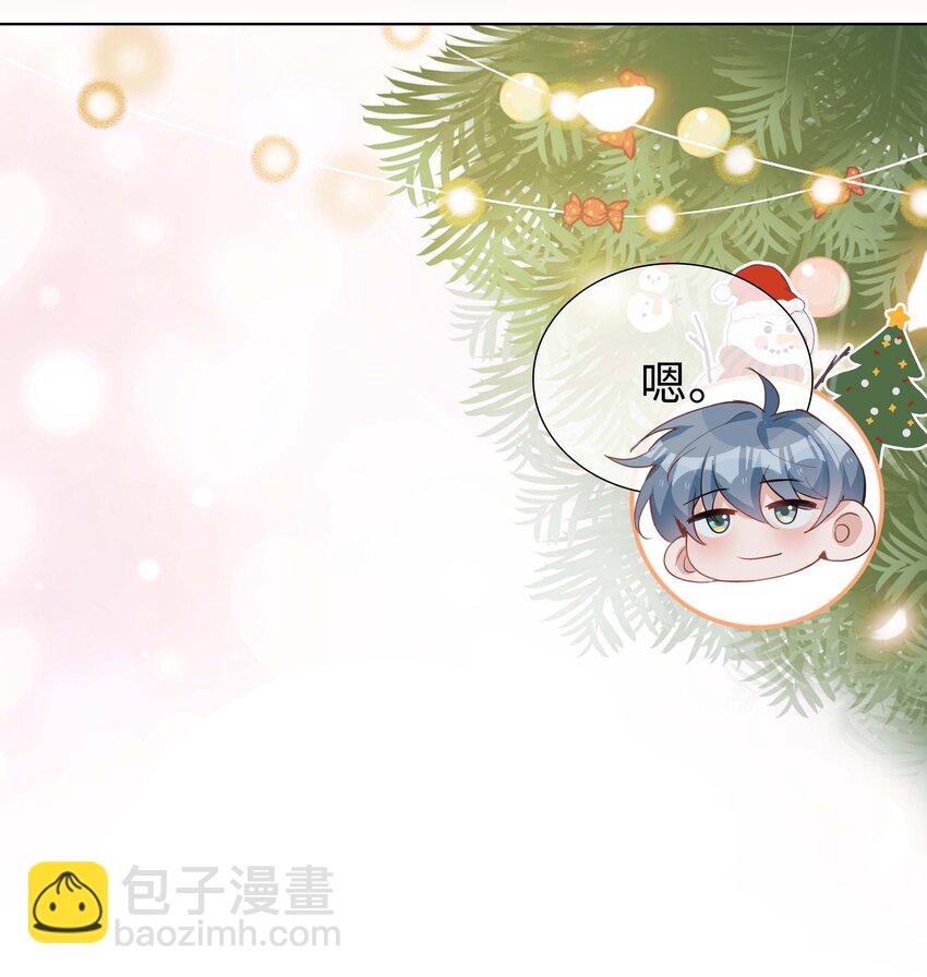 061 平安夜你归我啦-第61话