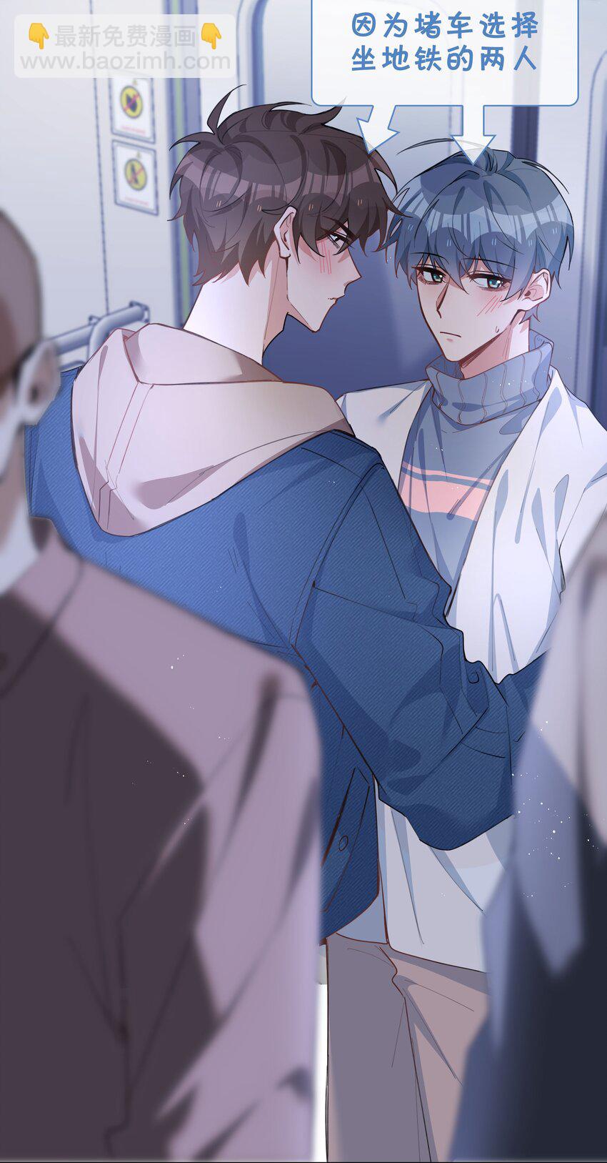 061 平安夜你归我啦-第61话