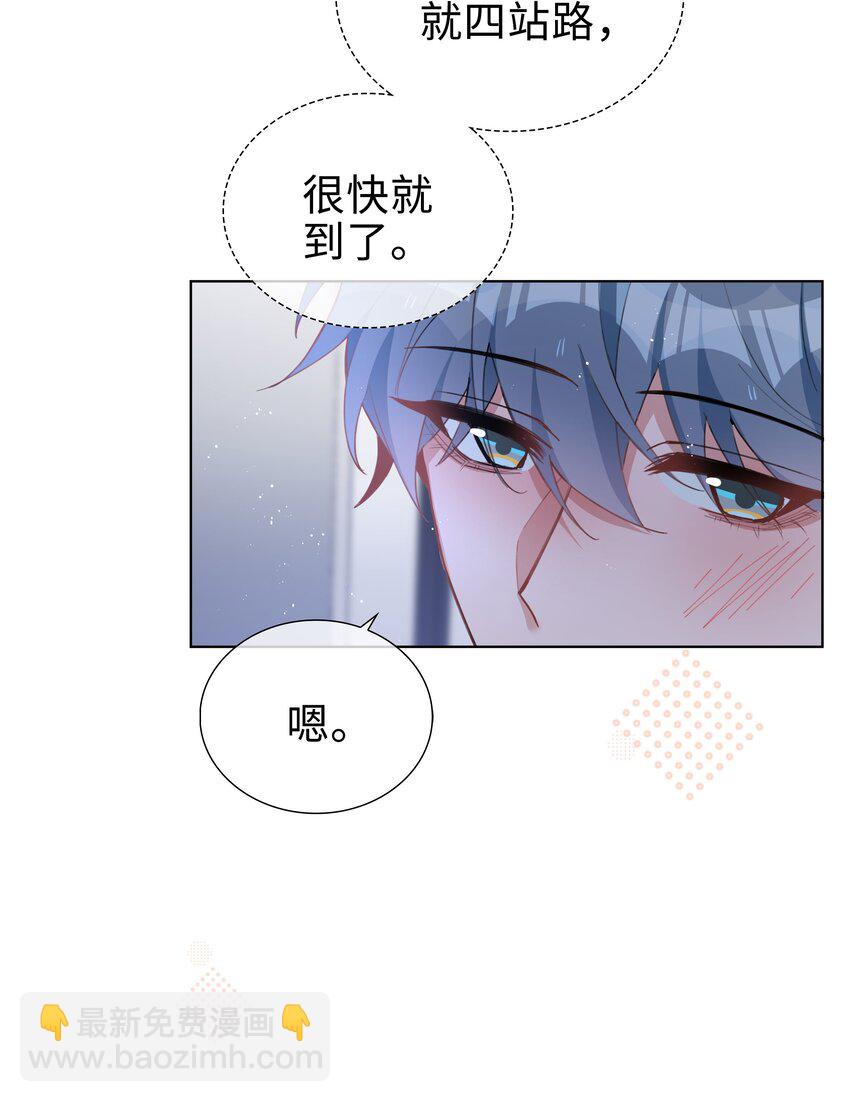 061 平安夜你归我啦-第61话