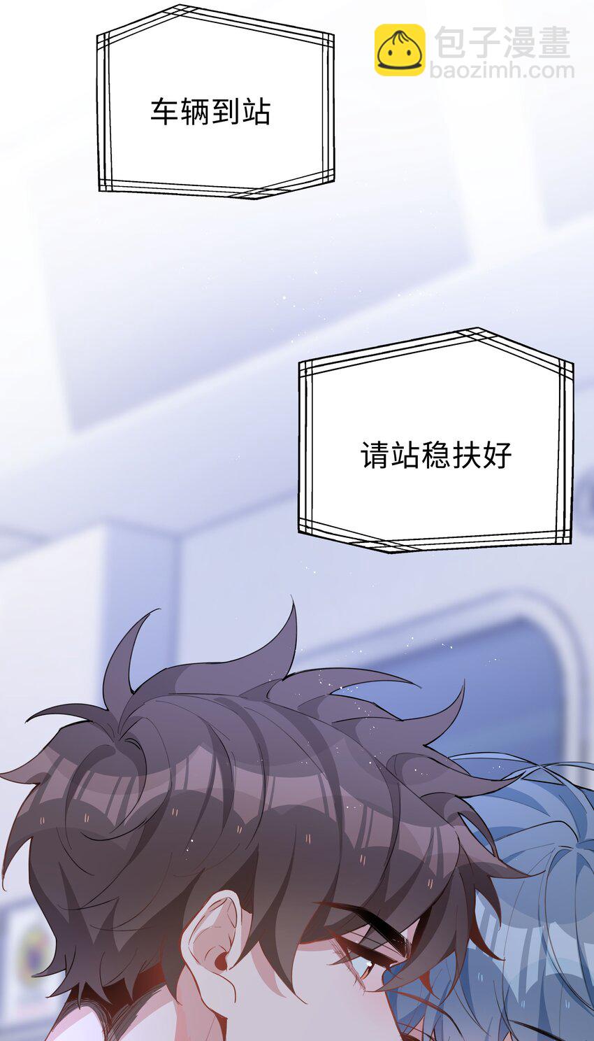 061 平安夜你归我啦-第61话