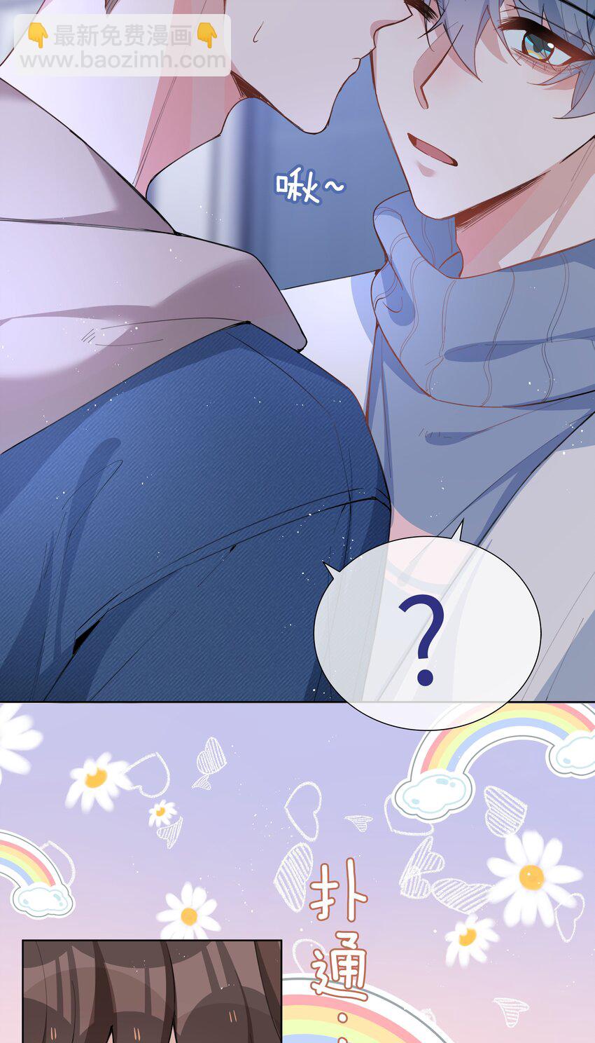 061 平安夜你归我啦-第61话