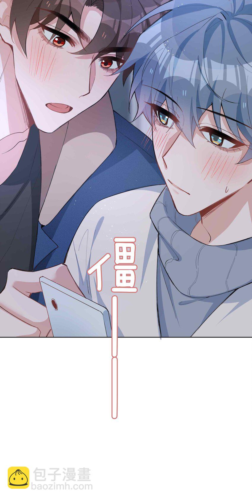 061 平安夜你归我啦-第61话