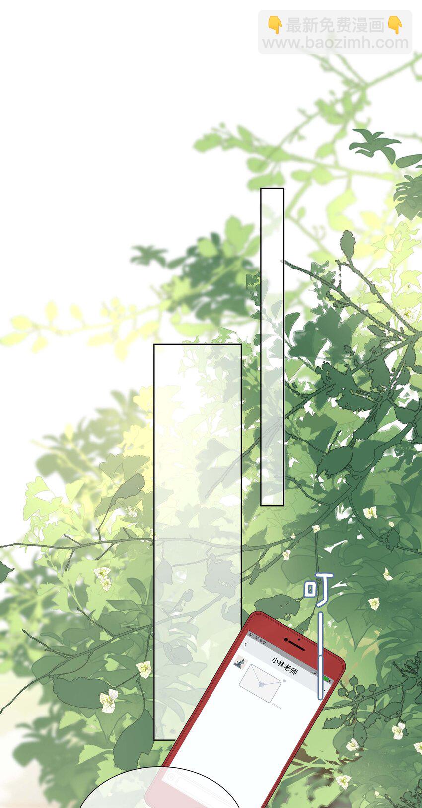 061 平安夜你归我啦-第61话