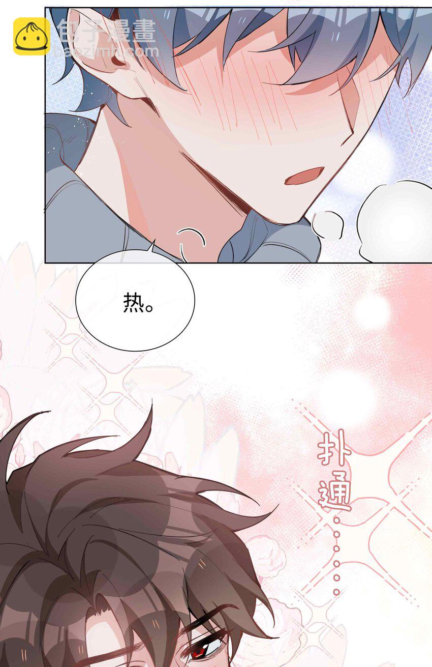 061 平安夜你归我啦-第61话