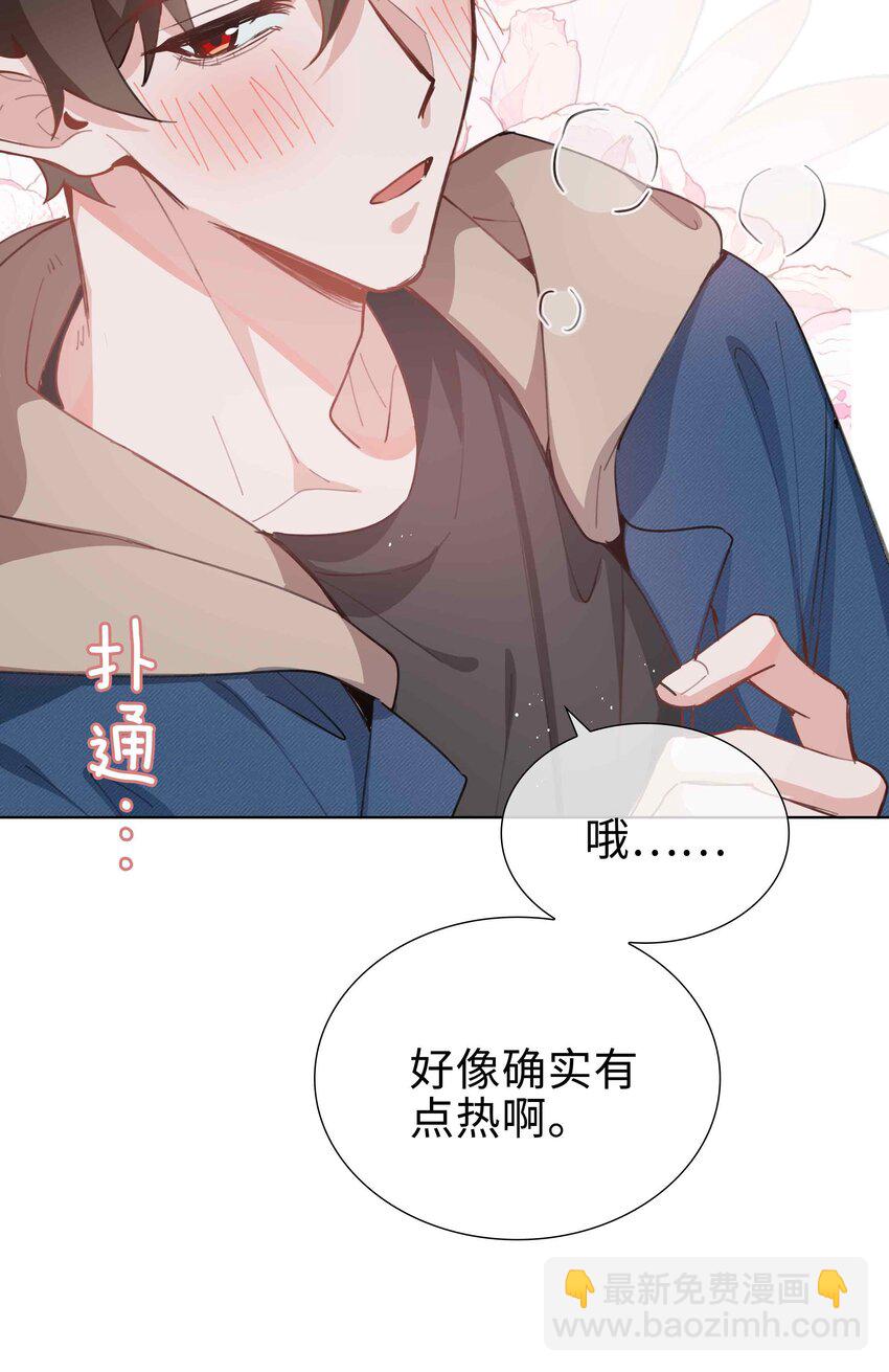 061 平安夜你归我啦-第61话