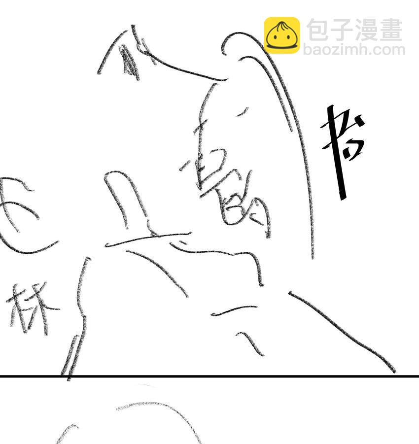 061 平安夜你归我啦-第61话