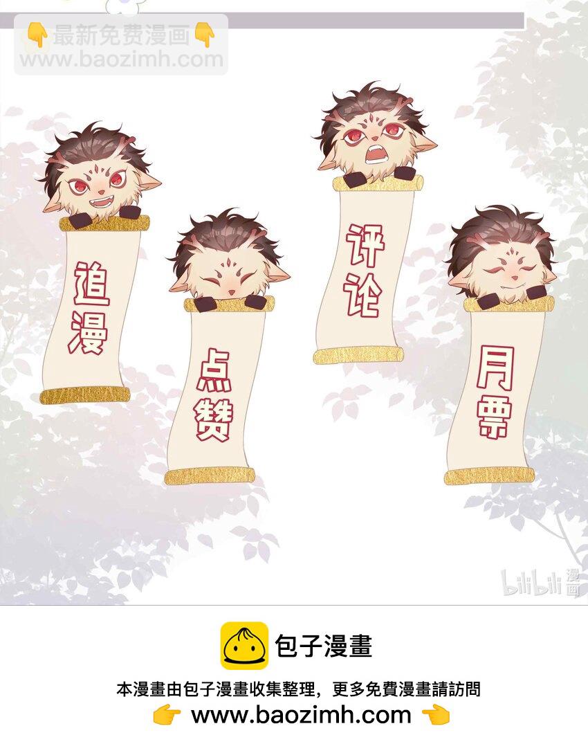 061 平安夜你归我啦-第61话