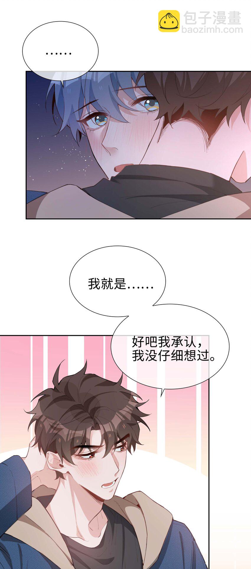 063 等你考到500分-第63话