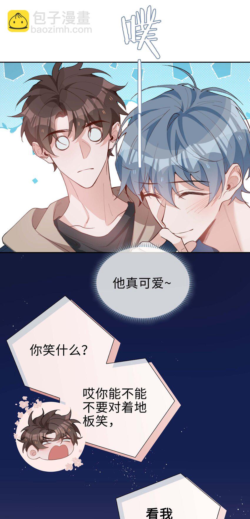 063 等你考到500分-第63话