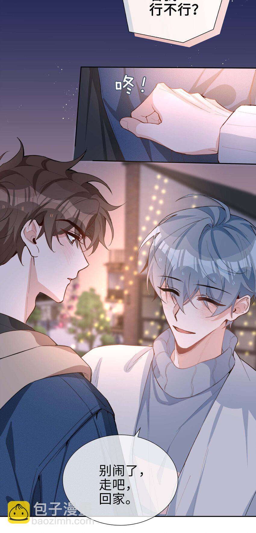 063 等你考到500分-第63话