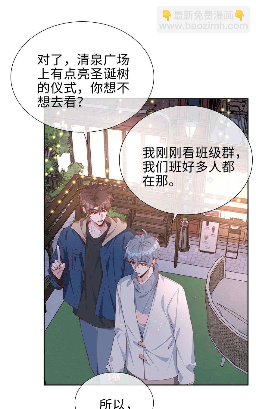 063 等你考到500分-第63话