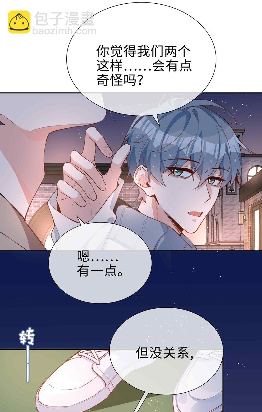 063 等你考到500分-第63话