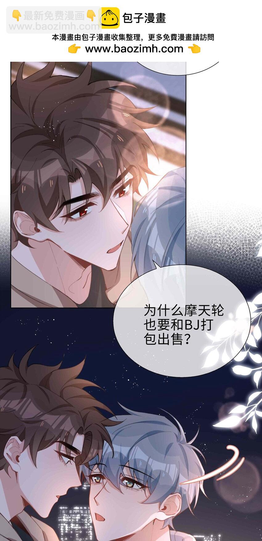 063 等你考到500分-第63话